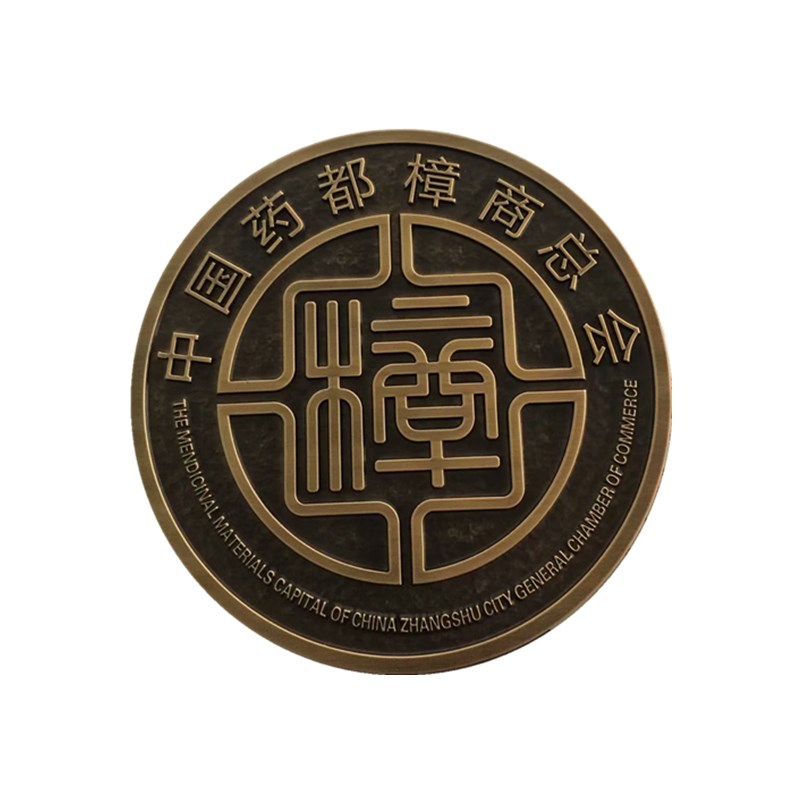 锈校徽章定做金属铜铝板浮雕三维立体徽标不学钢古挂仿悬紫铜牌