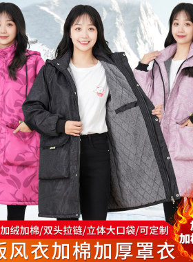 大款罩暖女加绒加棉加厚防水长袖韩版围裙工作服外套冬季保衣新褂