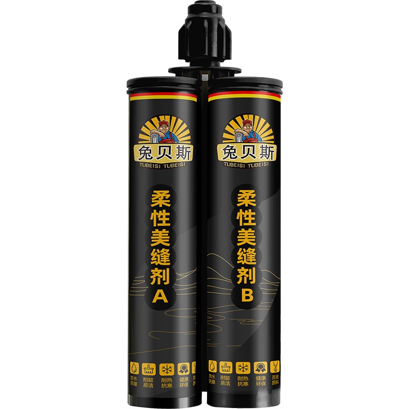 兔贝用美缝剂瓷砖地砖专斯家美用缝真勾防水施工填缝胶贴整箱