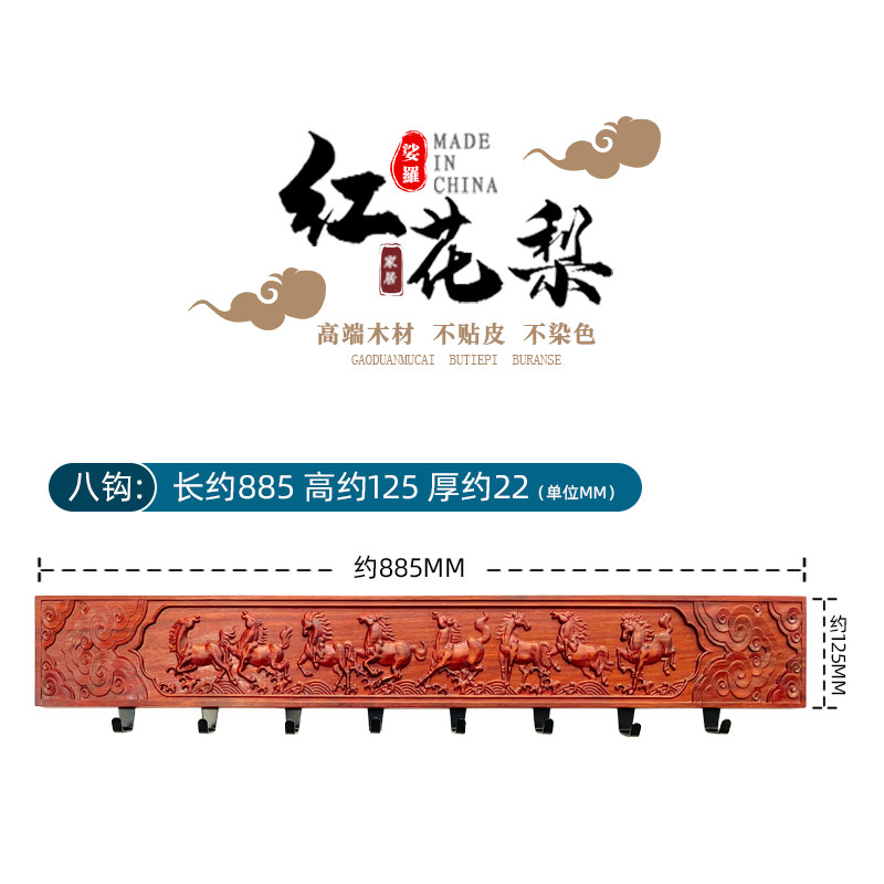 中式实木挂衣架入户墙壁上衣帽钩玄关创服衣意门进挂壁挂式挂衣钩
