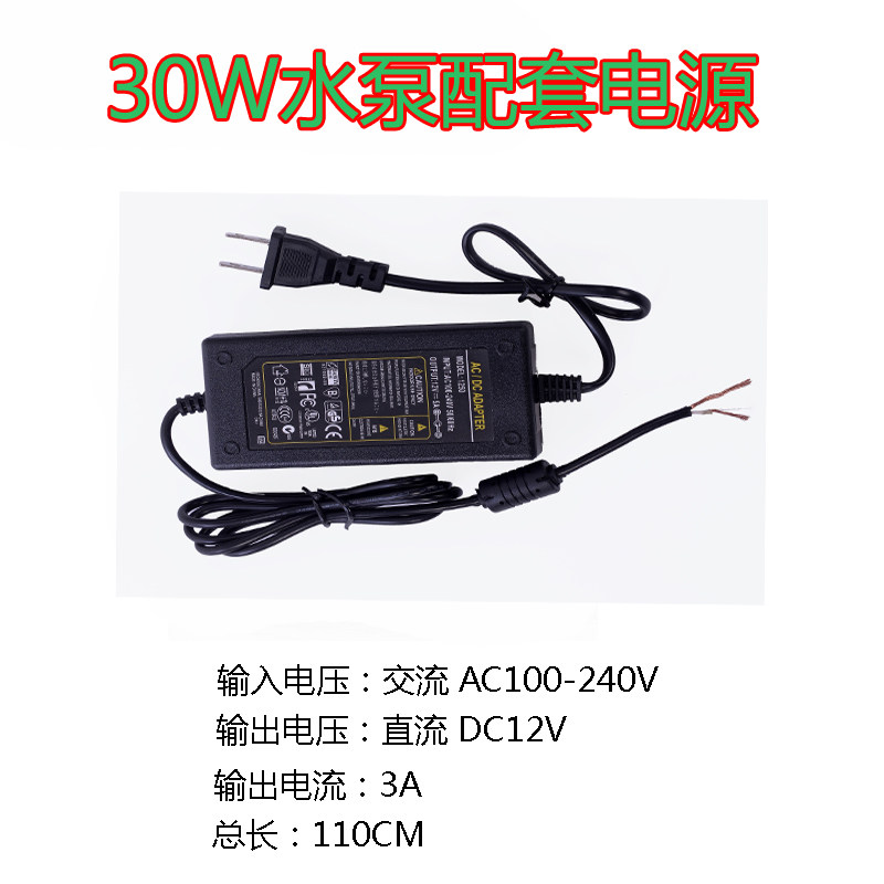 新园艺用品花园盆景浇花喷雾淋水微型隔膜水泵12吸45w自v水泵套装