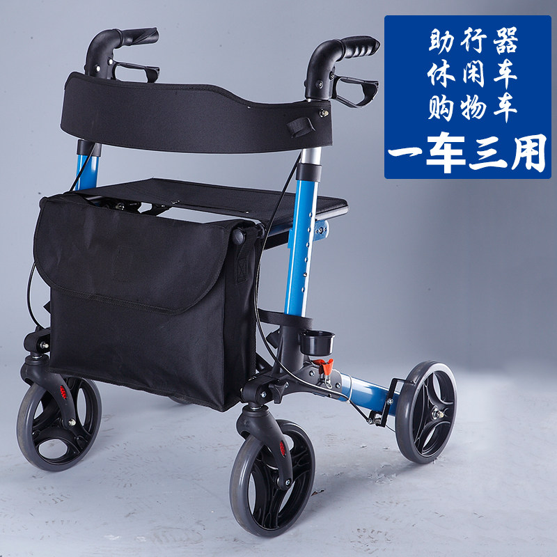 器德合人手推车助步雅铝老金带轮带座助行器折叠代步车老年购物车