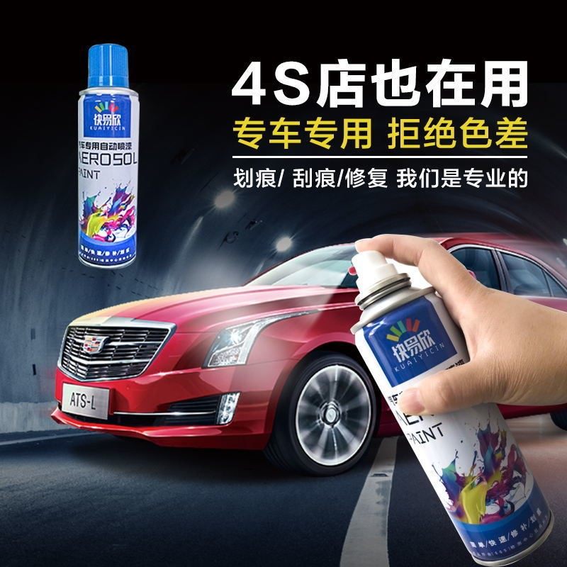 桶装一升用喷漆绿色汽车自品蓝色车用油漆环保绿升补半修桶装车漆