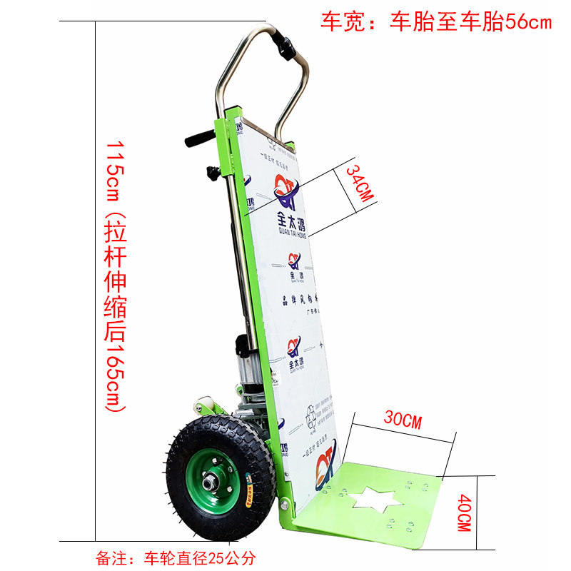 新电品神爬楼机搬货拖车载重水泥工具车家电上下楼梯动器便携拉车