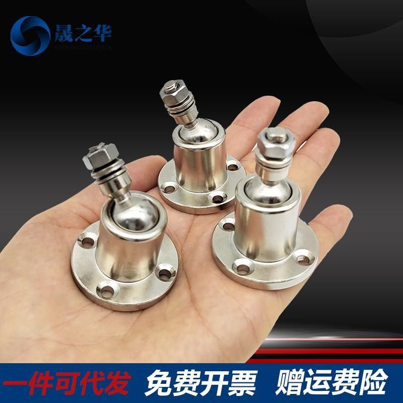 万向阻尼器球摇位链转轴任意停滚珠止动定铰头臂关节扭矩力可调节