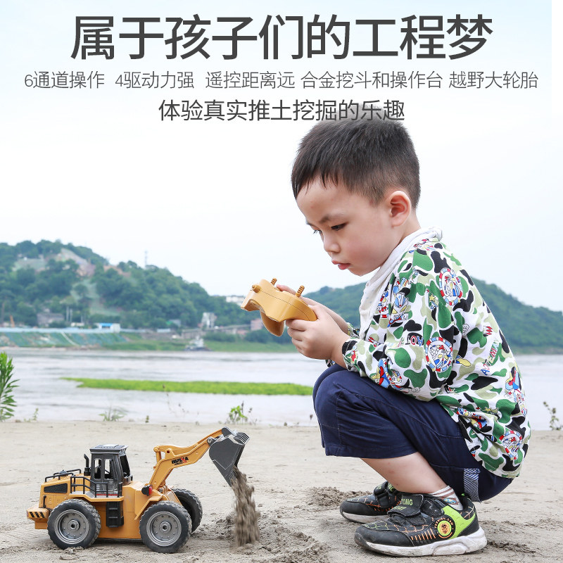 汇纳装载机工程车遥童合金推土机车儿控具动铲车3-6岁男孩玩电车
