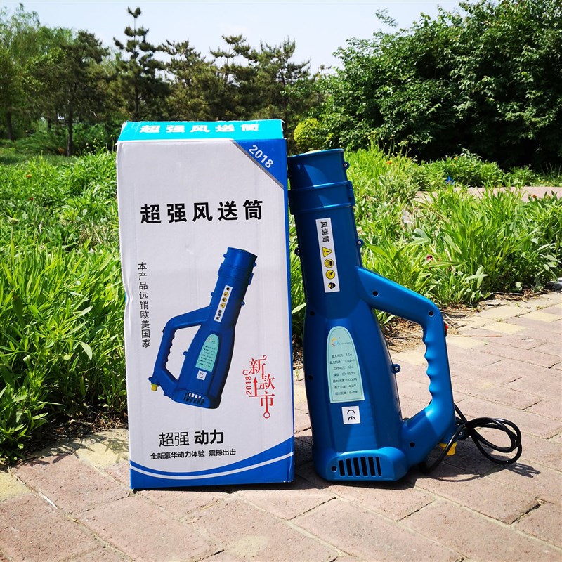 易包风送式电动喷雾器喷雾机送风筒农用打药迷雾药打机筒特惠速邮