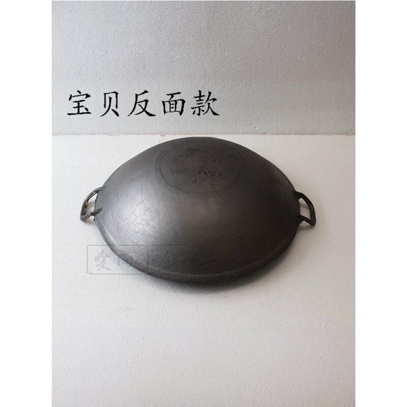 老式传统双耳炒锅商用饭店圆底尖底地锅鸡生铁铸铁锅柴鸡锅小干锅