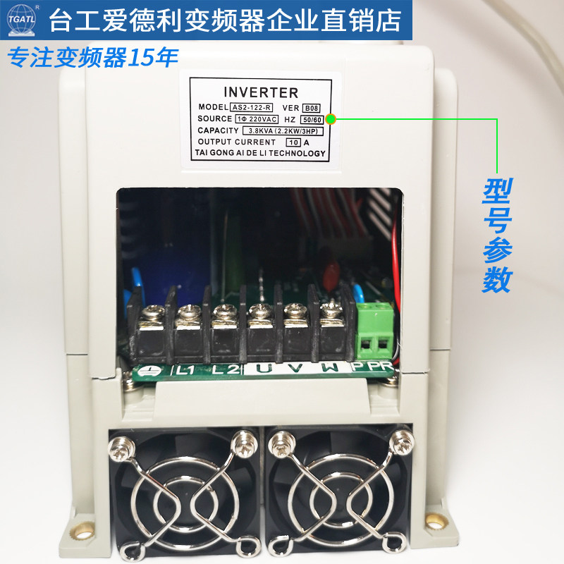 器工V德利220爱2.2KW变频台流水线分体延长面板AS2-122R调速开关