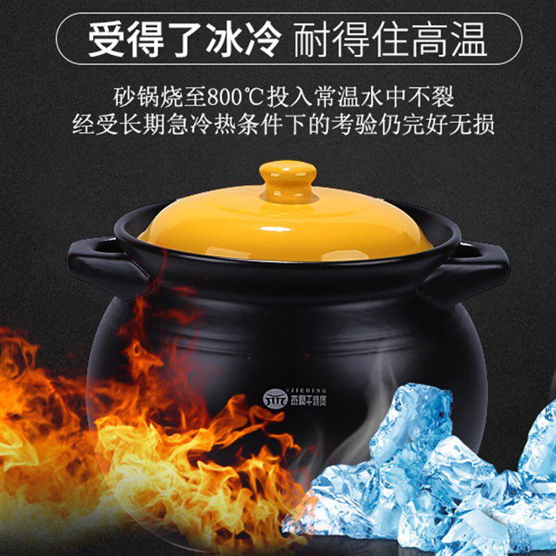 生鼎陶瓷砂锅明火耐高温汤石养杰家用煲锅煲汤炖锅送电磁炉导磁片