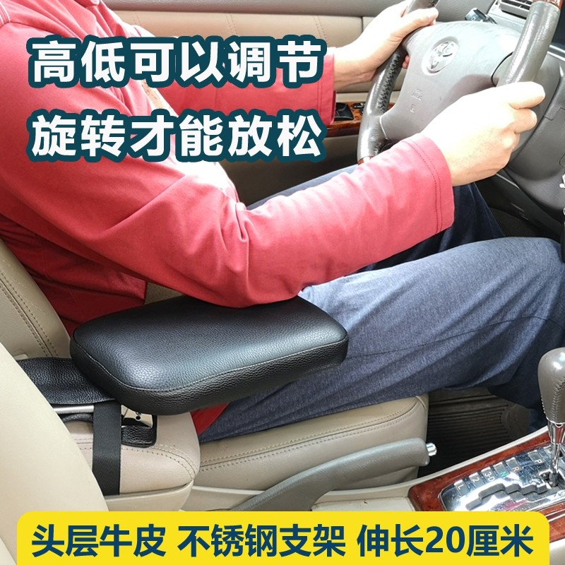 汽逍扶手箱增高垫加长肘托观腾雷凌卡罗拉奇骏途速车客通用改装件