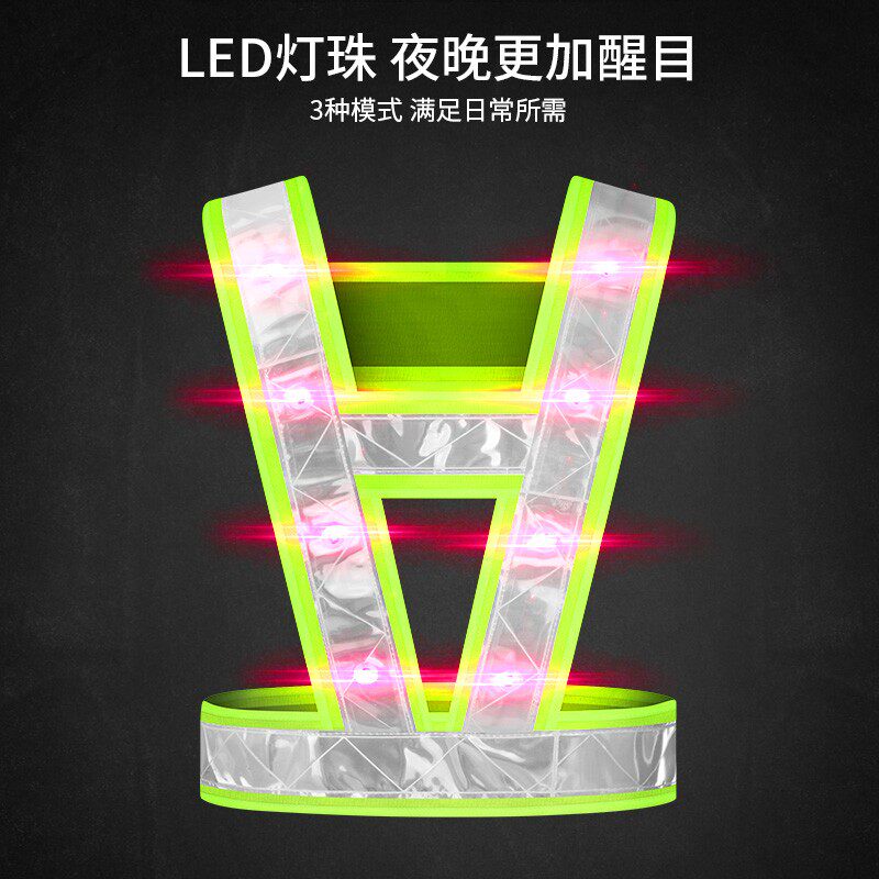 爆闪LED充电反光背心高速救援反光衣夜间交通反光安全马甲