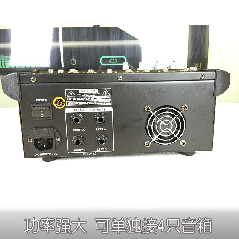 小型4路调音台带功放一体机 家庭KTV音响套装家用卡啦OK功放全套