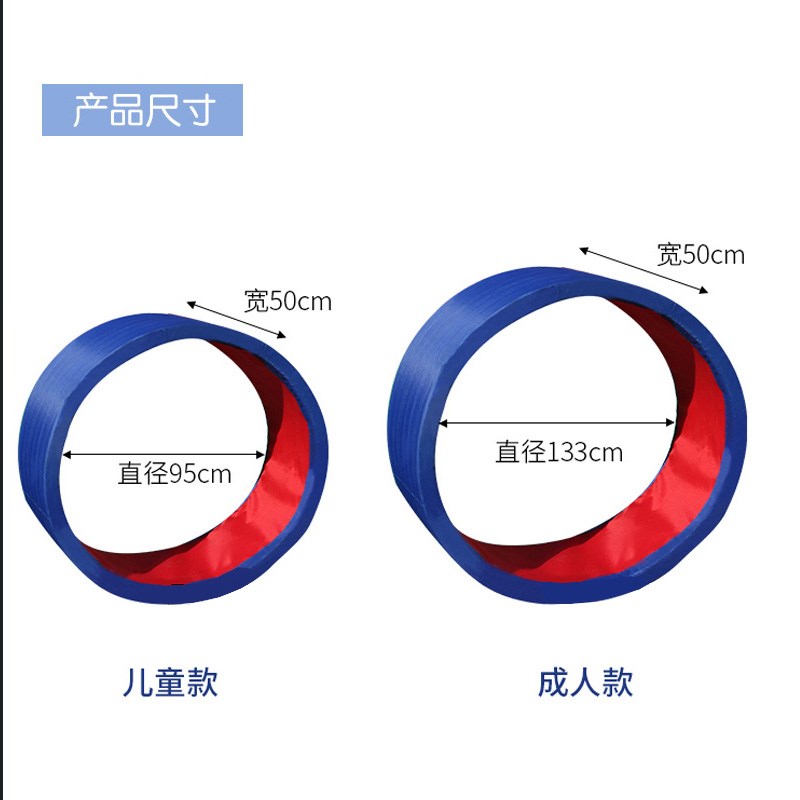 幼儿园坦器垫爬行圈儿童车轮滚滚感统训练互材亲子克动游戏道具