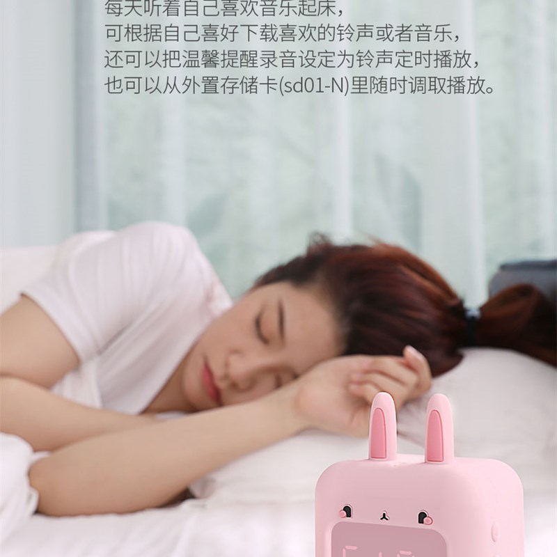 智能闹钟淘气兔可爱卡通夜礼报时自铃义音乐闹定插卡儿童卧室光物