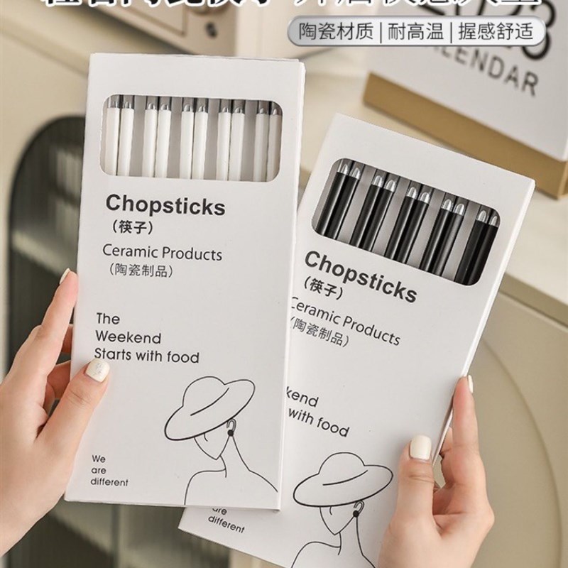 新款食品级陶瓷筷子家用高档抗菌防霉防潮防滑防菌耐高温一人一筷