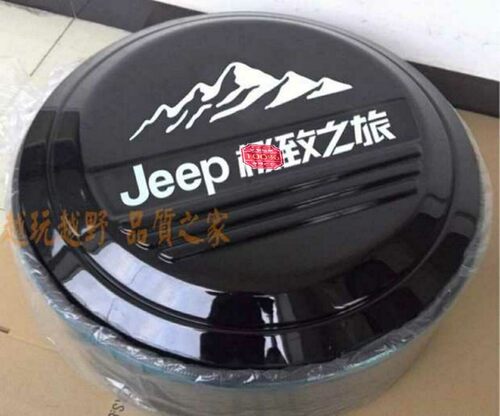 北京汽车B40 BJ40改装 北汽BJ40L不锈钢备胎罩  后备胎罩轮胎罩
