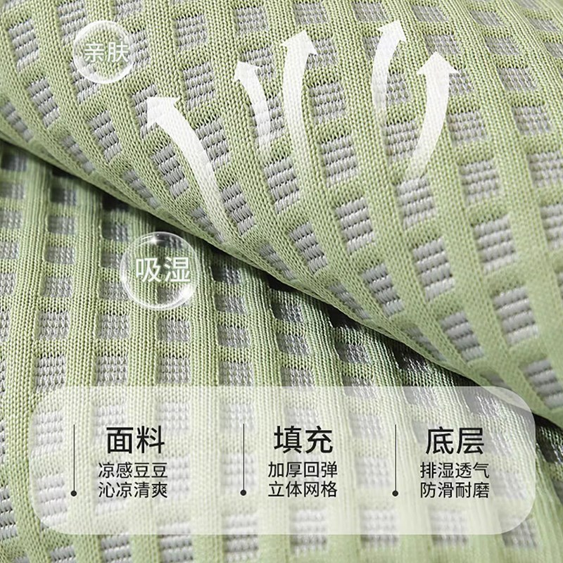 夏季飘窗垫窗台垫2024新款冰丝坐垫阳台垫子冰豆豆凉席定制