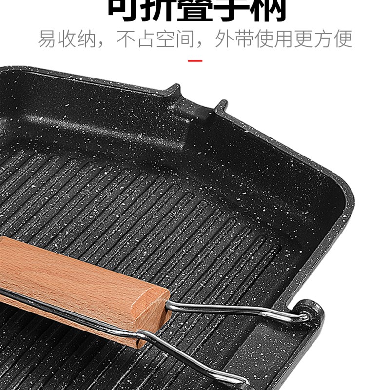 韩式电磁炉烤排盘家用牛鱼盘无烟不粘铁肉盘商用烧烤盘烤板烧盘子