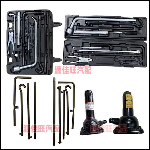 适用普拉多霸道LC120/150陆巡CRUISER坦途备胎工具千斤顶摇把摇杆