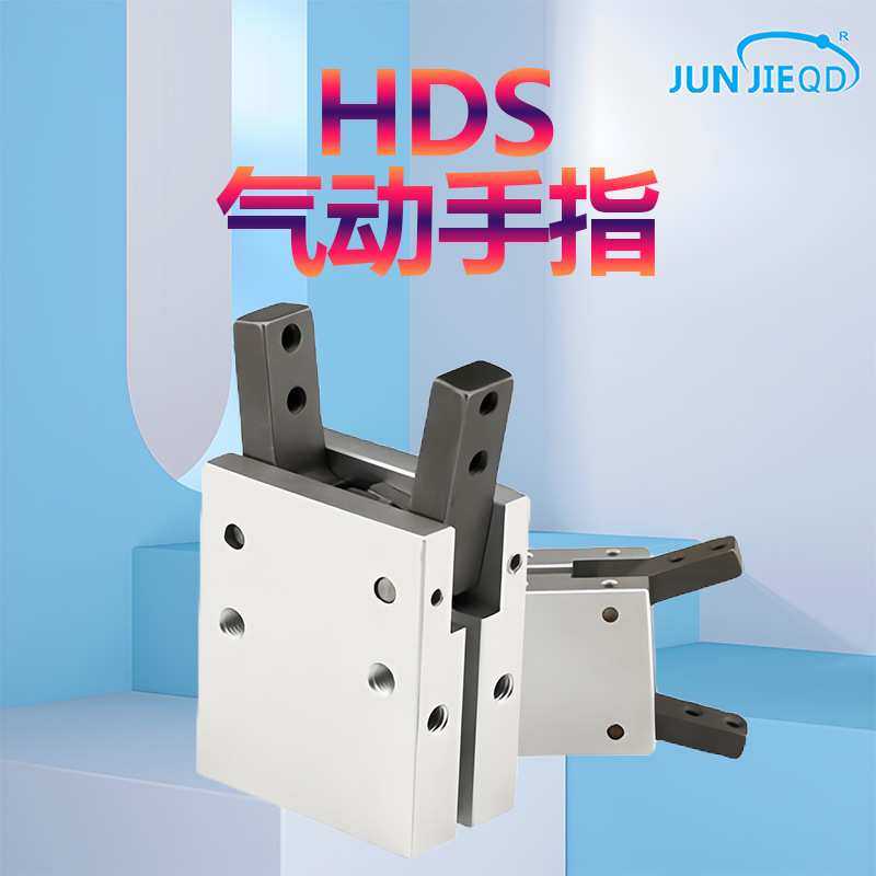 源头工厂气立可型Y型机械夹支点开闭型气动夹爪HDS系列手指气缸,3C数码配件,摄像机配件,淘宝优惠券,粉丝福利购,淘宝优惠卷