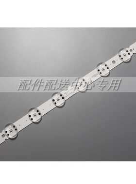 3条*43uk6500PLA 43UK6500 SS_43UK65 (LGD) _8LED_SVL430A62