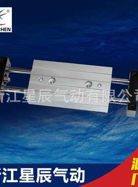 星辰气动CX2N32系列气缸品质双杆气缸通杆型双杆气缸