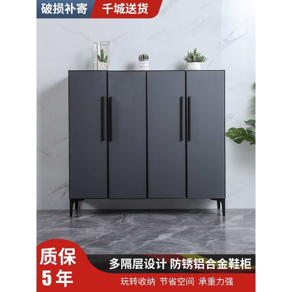 全铝合金鞋柜靠墙户外家用门口室外阳台防水防晒收纳储物鞋柜简约,3C数码配件,摄像机配件,淘宝优惠券,粉丝福利购,淘宝优惠卷
