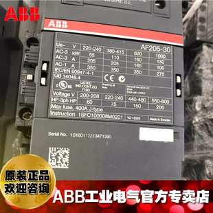 ABB交直流通用接触器AF205-30-11-13 100-250V;1SFL527002R1311