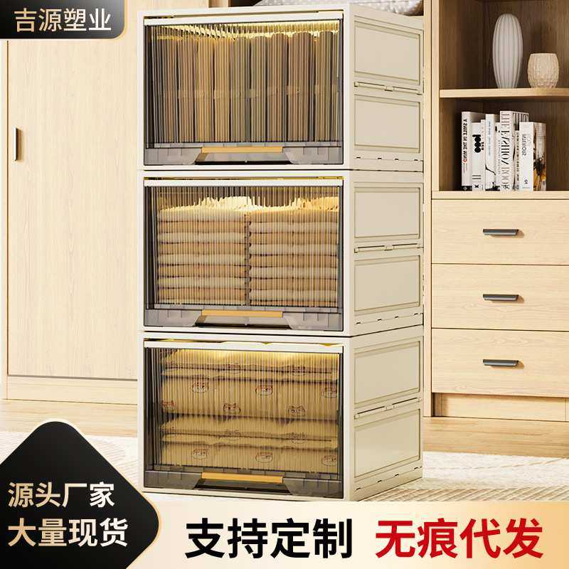 折叠收纳箱大容量抽屉式加厚衣柜整理箱透明衣服裤子收纳柜储物箱,3C数码配件,摄像机配件,淘宝优惠券,粉丝福利购,淘宝优惠卷