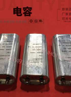 紫外线UV灯固化灯专用电容器 1.9UF 3500V电容 高压汞灯配套电容
