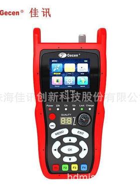 佳讯SF-790G寻星仪 视频数字 DVB-S/S2调星仪 SAT Finder搜星仪