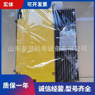 H501发那科伺服驱动器原装 H130 顺丰发货 6088 A06B