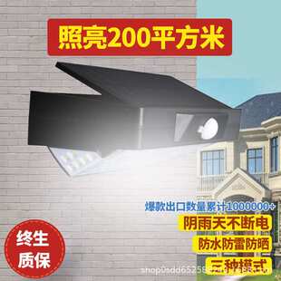 太阳能别墅大门口顶灯院外壁灯防水庭院灯阳光房壁灯外面照明灯