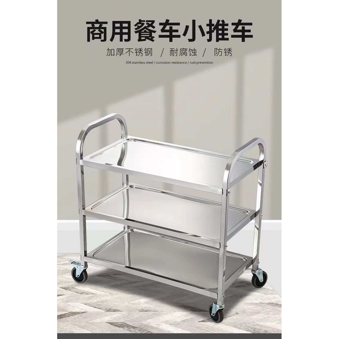 餐车加厚小推车不锈钢酒店餐厅商用酒水车收碗车厨房手推车摆地摊,3C数码配件,摄像机配件,淘宝优惠券,粉丝福利购,淘宝优惠卷