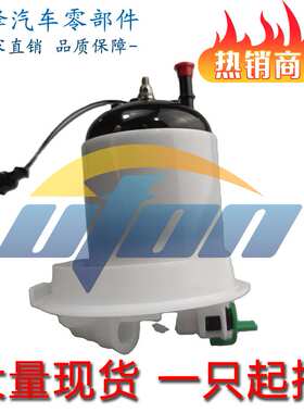 温州曜烽 燃油滤清器总成 WGC500140 适用于路虎揽胜行政3.0