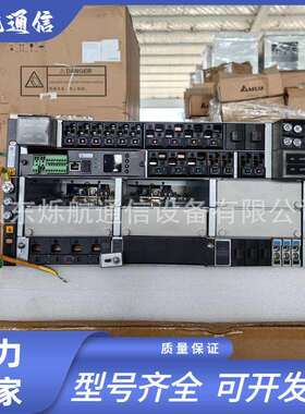 中兴ZXDU98B601 V5.0嵌入式高频开关电源系统通信电源48V600A输出