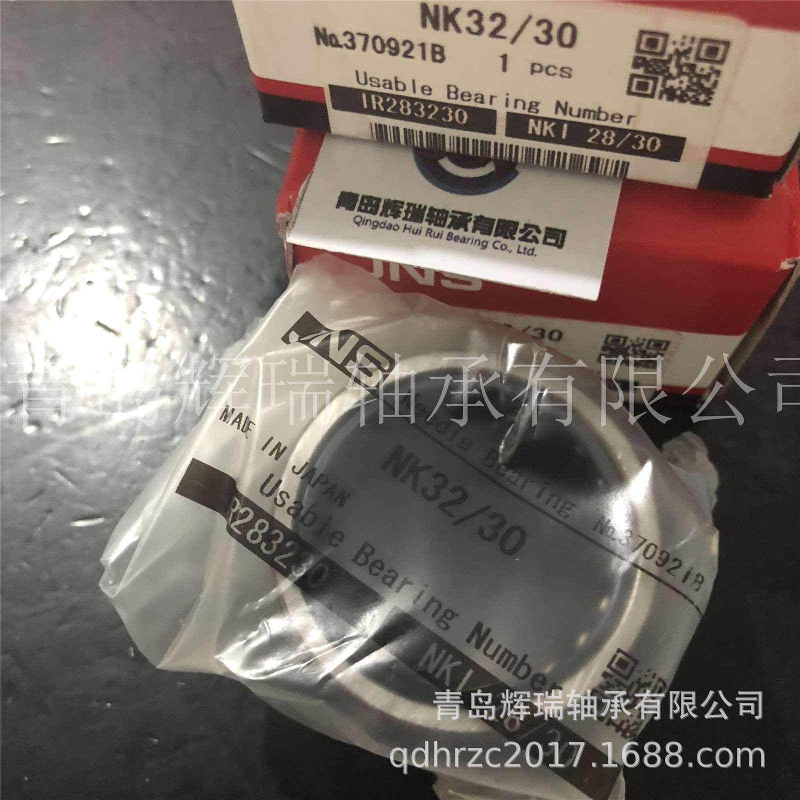 JNS滚针轴承 NK32/30 能濑精工轴承 内径32mm 外径42mm 厚度30mm