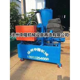 废旧轮胎切割机