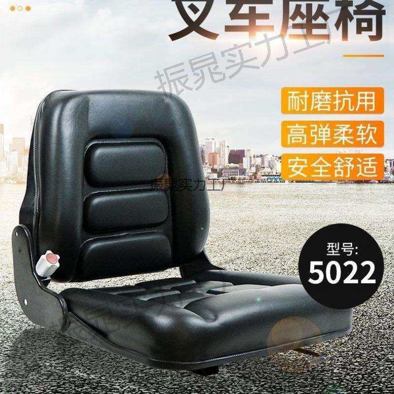 小型装载机挖掘机叉车通用座椅拖拉机座位工程车铲车铲车总成座子,模玩/动漫/周边/娃圈三坑/桌游,模型制作工具/辅料耗材,淘宝优惠券,粉丝福利购,淘宝优惠卷