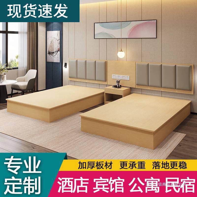 酒店标间家具全套宾馆床简约现代双人床公寓民宿出租房专用床