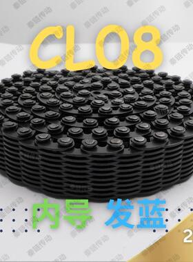 【现货】CL08/SC4发蓝宽度28.5齿形链条内导工业自动化机传动带