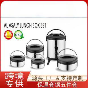 跨境不锈钢双层保温锅保温桶保温套装锅饭盒家用提锅奶茶桶大容量
