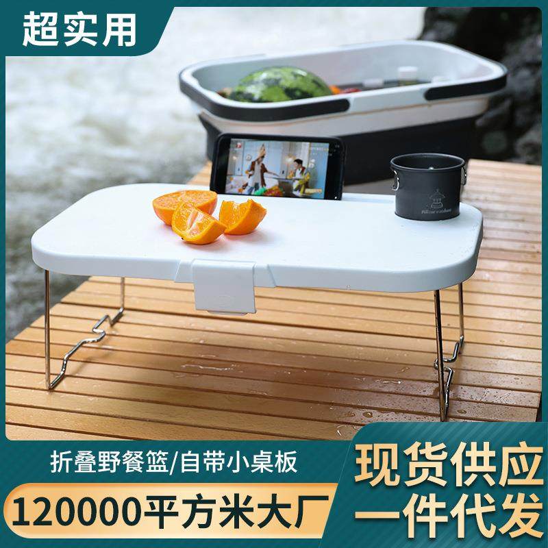 大成户外露营收纳箱野餐篮家用保温手提折叠野营整理箱水桶储物箱,模玩/动漫/周边/娃圈三坑/桌游,模型制作工具/辅料耗材,淘宝优惠券,粉丝福利购,淘宝优惠卷