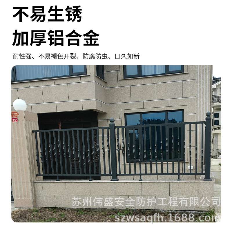 铝合金护栏铝艺围栏别墅新中式栅栏庭院花园围栏栅栏阳台围栏护栏