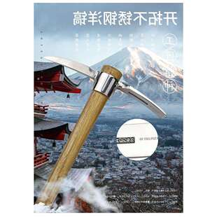 不锈钢洋镐户外挖树根工具十字镐斧农用子纯钢锰钢小号铁镐镐