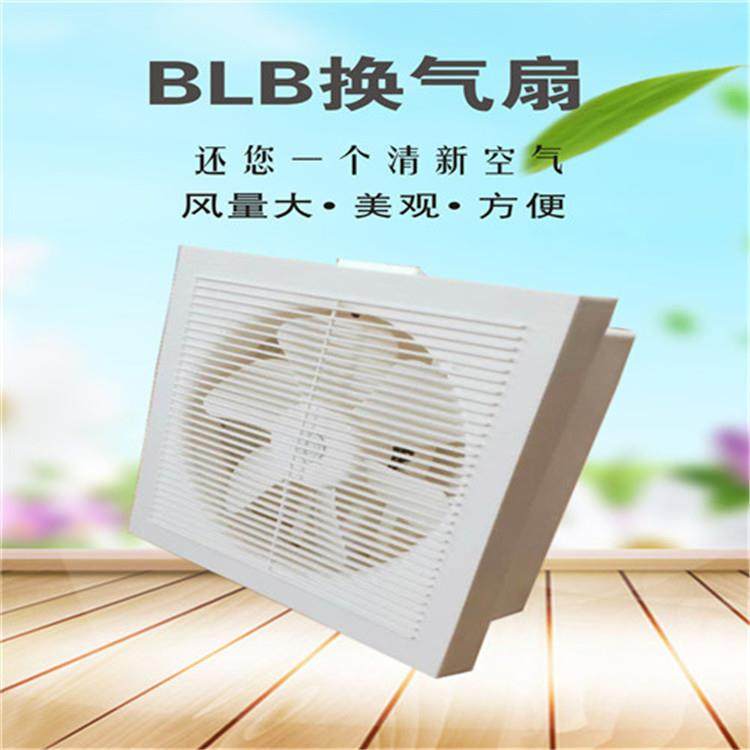 APB-15 风量200m3/h 风压45pa 侧壁式塑料通风换气扇,玩具/童车/益智/积木/模型,毛绒/玩偶/公仔/布艺类玩具,淘宝优惠券,粉丝福利购,淘宝优惠卷