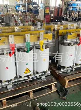 690V660V480V440V415V转380V变220V三相干式变压器20kw40KW100KVA