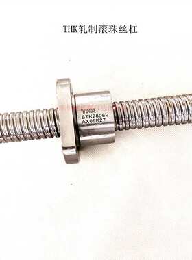 THK精密滚珠丝杠 预压型 BIF2508-5 BIF2508-6 BIF2508-7规格多样