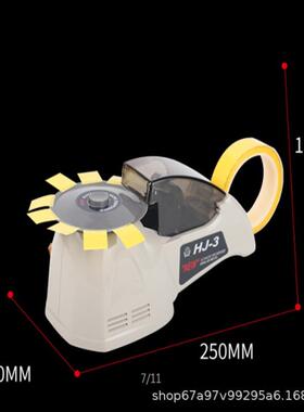 HJ-3/ RT-3000 /3700圆盘胶带机胶纸薄膜胶布高温透明胶带切割机